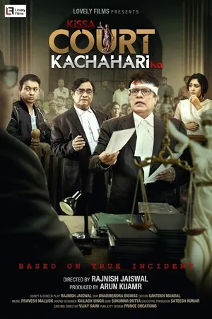 Kissa Court Kachahari Ka 2026 Hindi HQ HDTC | Hindi Dubbed Movie