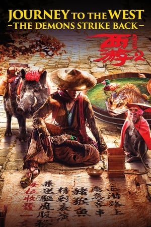 Journey to the West The Demons Strike Back 2017 Dual Audio (Hindi - Chinese) Full Movie | Hindi Dubbed Movie Bluray - 1.2GB