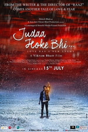 Judaa Hoke Bhi 2022 Hindi Movie Pre-DVDRip | Hindi Dubbed Movie – 480p