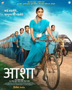 Asha 2025 Marathi Audio HDTC | Hindi Dubbed Movie