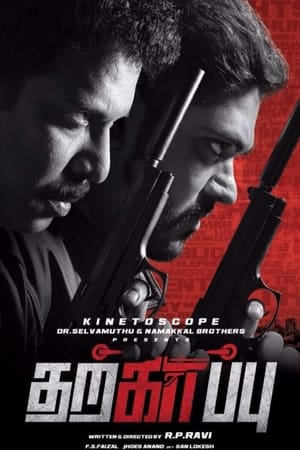 Tharkappu 2016 Dual Audio (Hindi - Tamil) Full Movie | Hindi Dubbed Movie HDRip - 1.1GB