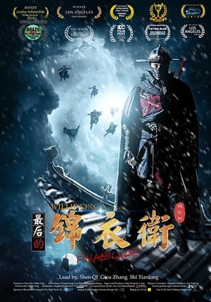 The Final Blade (2018) Hindi Dual Audio HDRip | Hindi Dubbed Movie – 480p